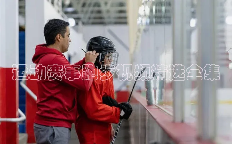 运动赛事跑步视频精选全集