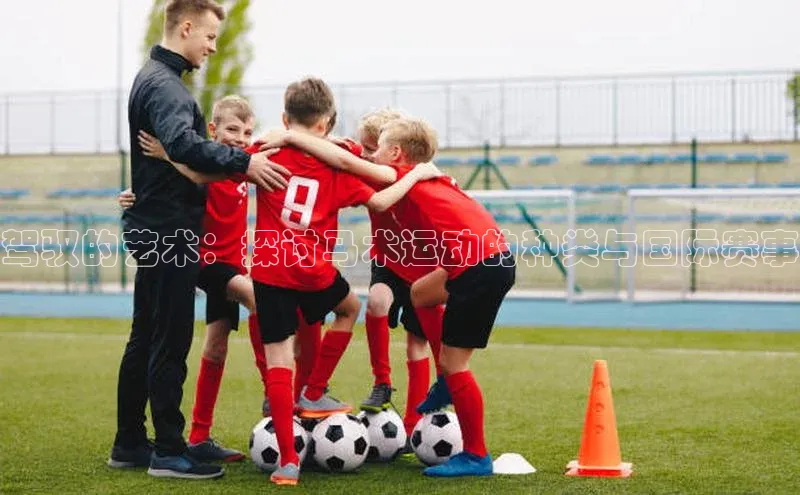 米兰·全站app登录app