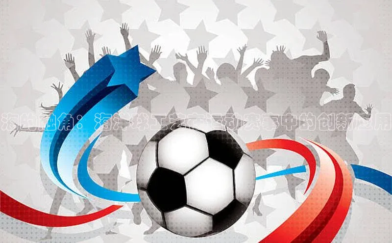 米兰app官方app下载