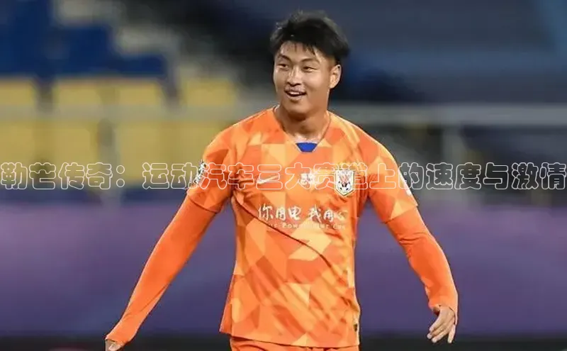 米兰在线网页版官方入口