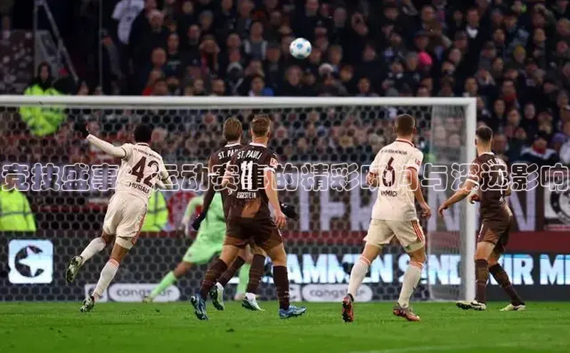 米兰app最新版本下载