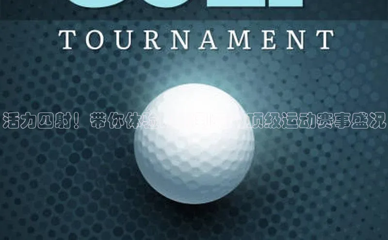 米兰app官方入口下载