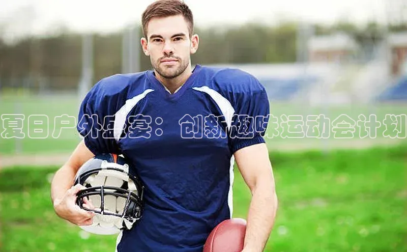 米兰在线网页版官方入口