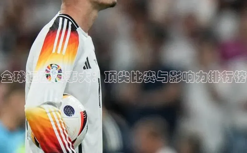 米兰全站登录入口