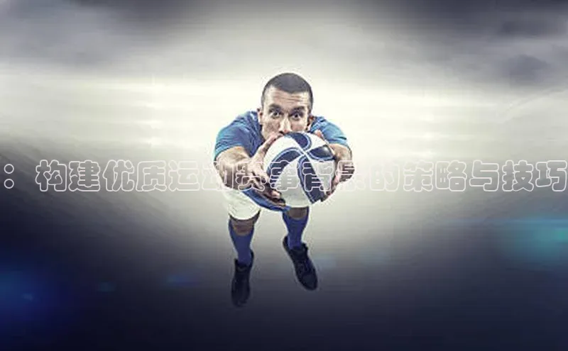 米兰手机版app下载安装