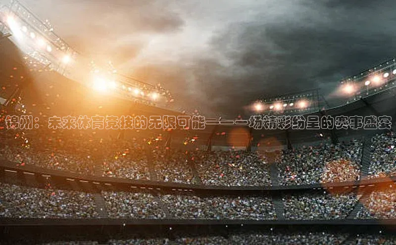 米兰app最新版本下载