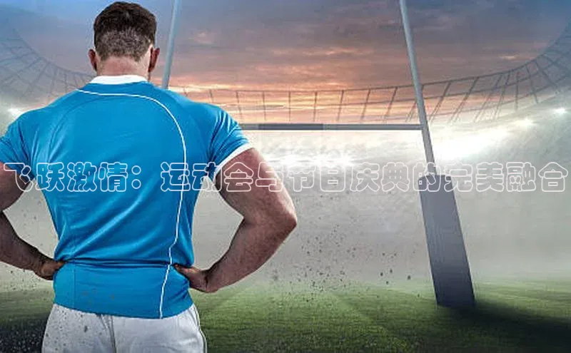 米兰体育下载地址