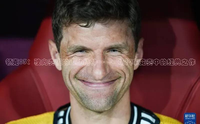 米兰·体育官方网站