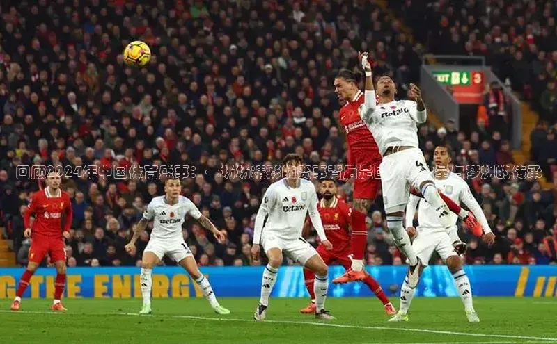 米兰app·体育登录入口