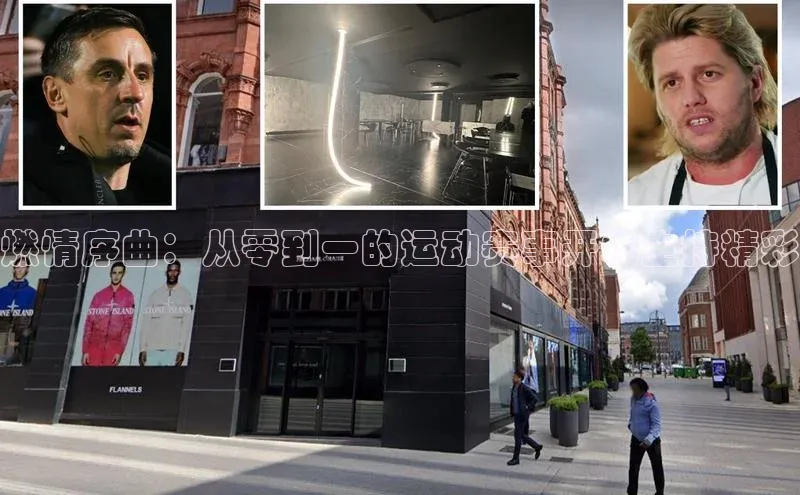 米兰体育官方APP下载