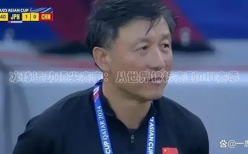 米兰体育