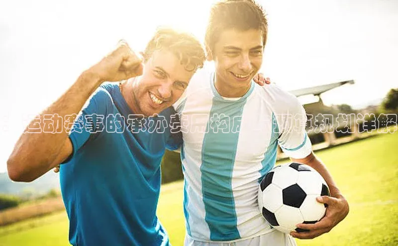 米兰体育